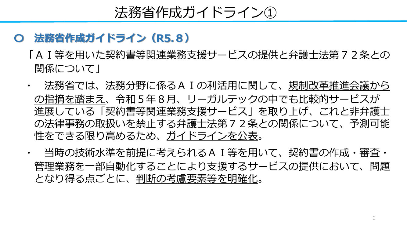 p.63
