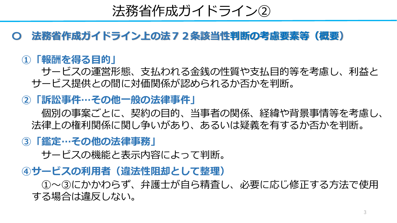 p.64