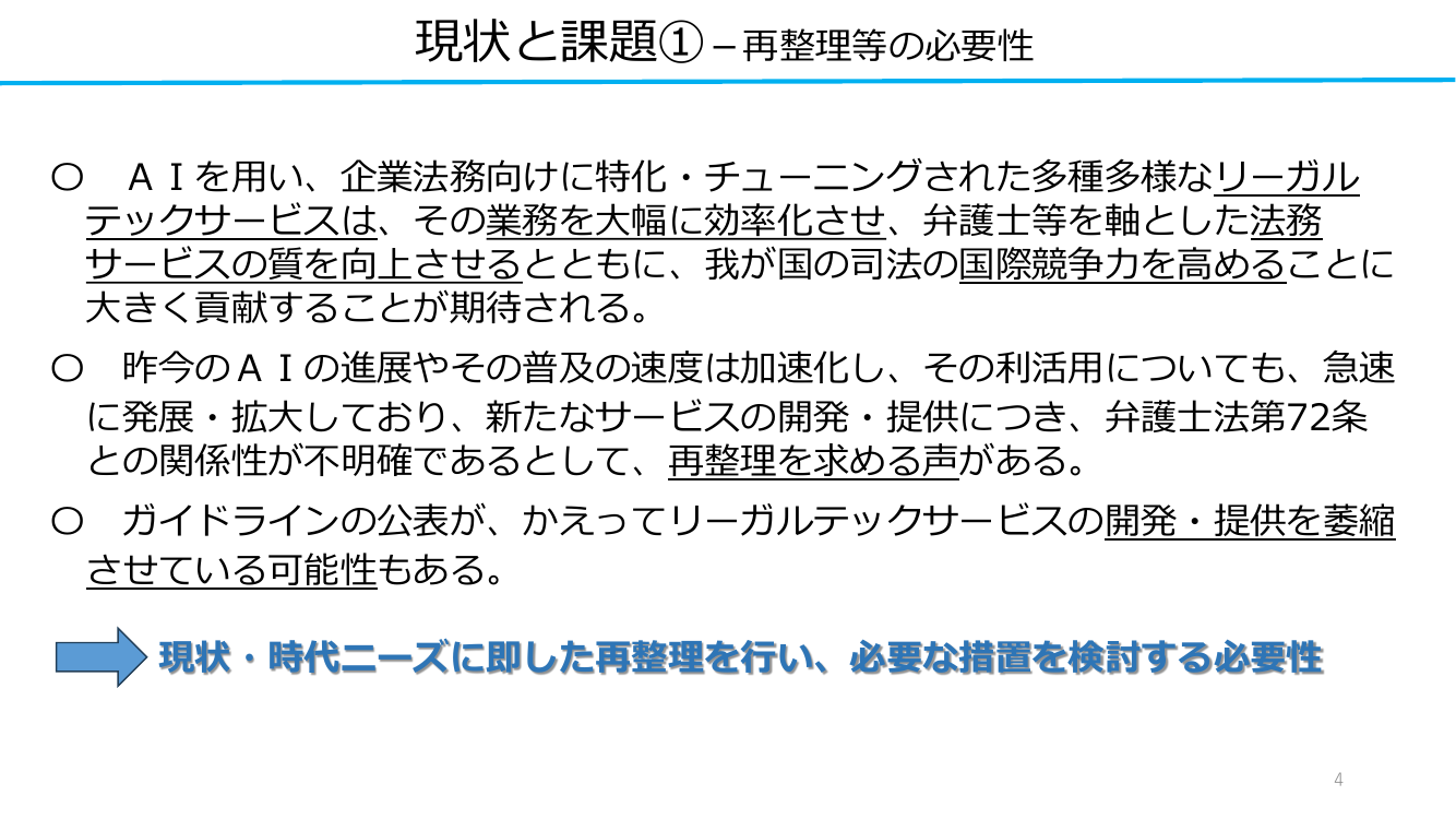 p.65