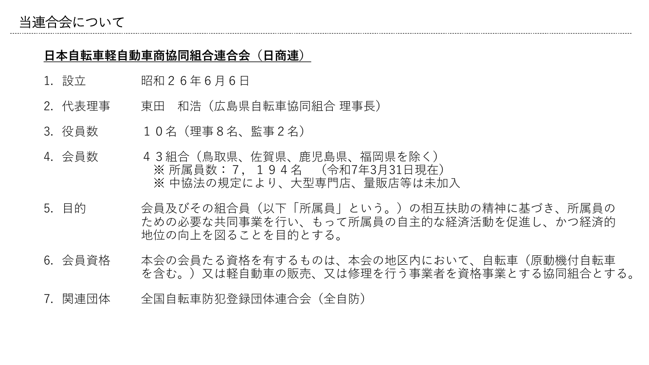 p.31