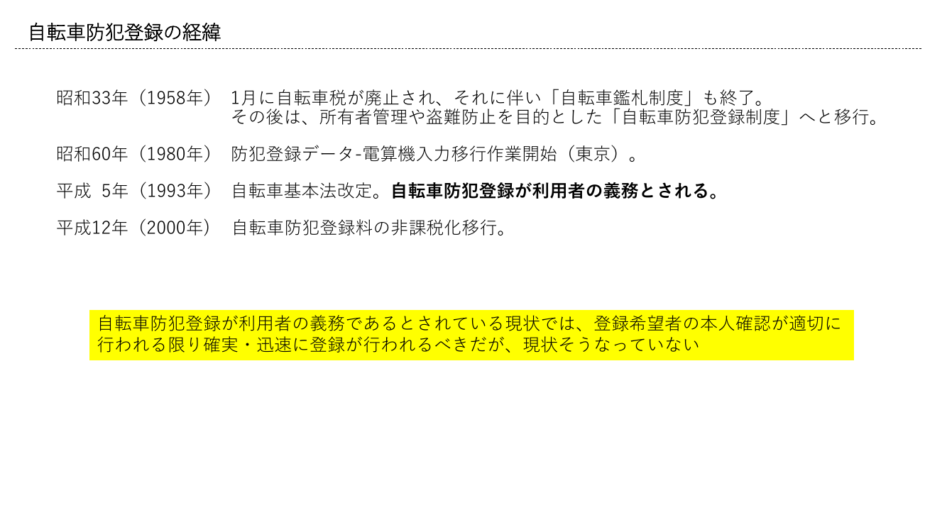 p.32