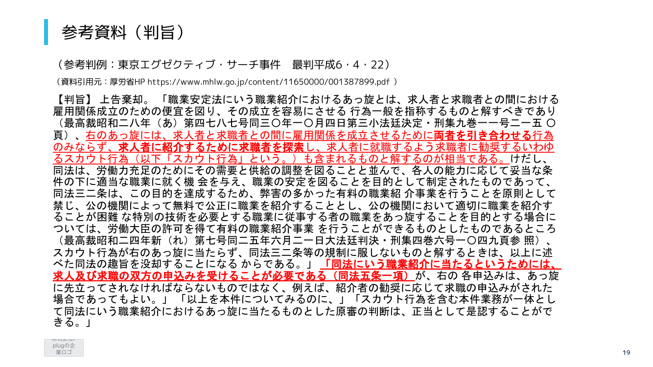 p.59