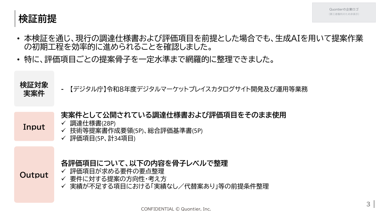 p.83