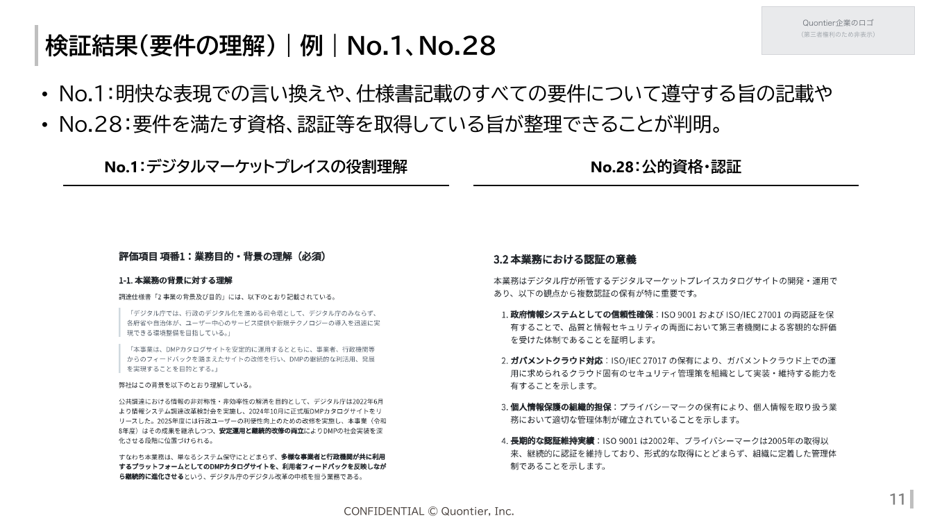 p.91