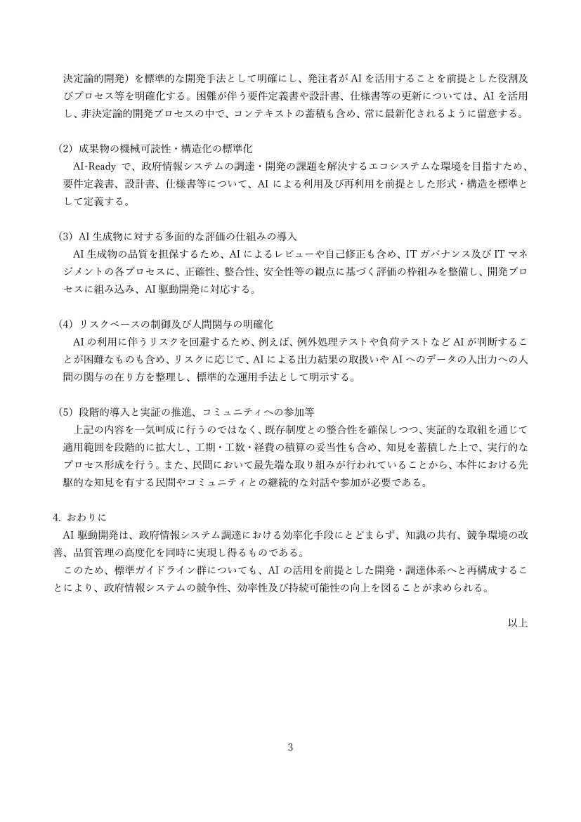 p.103