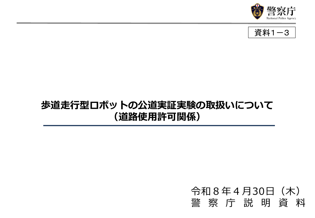 p.21