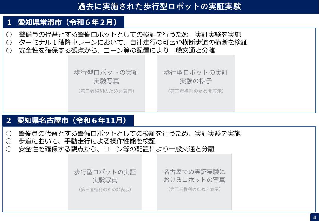 p.25