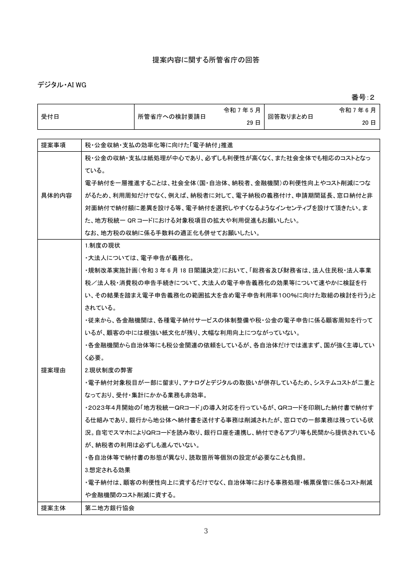 p.43