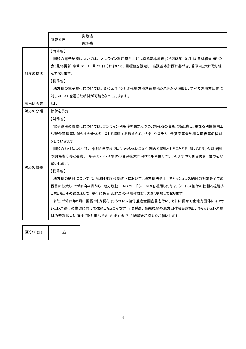 p.44