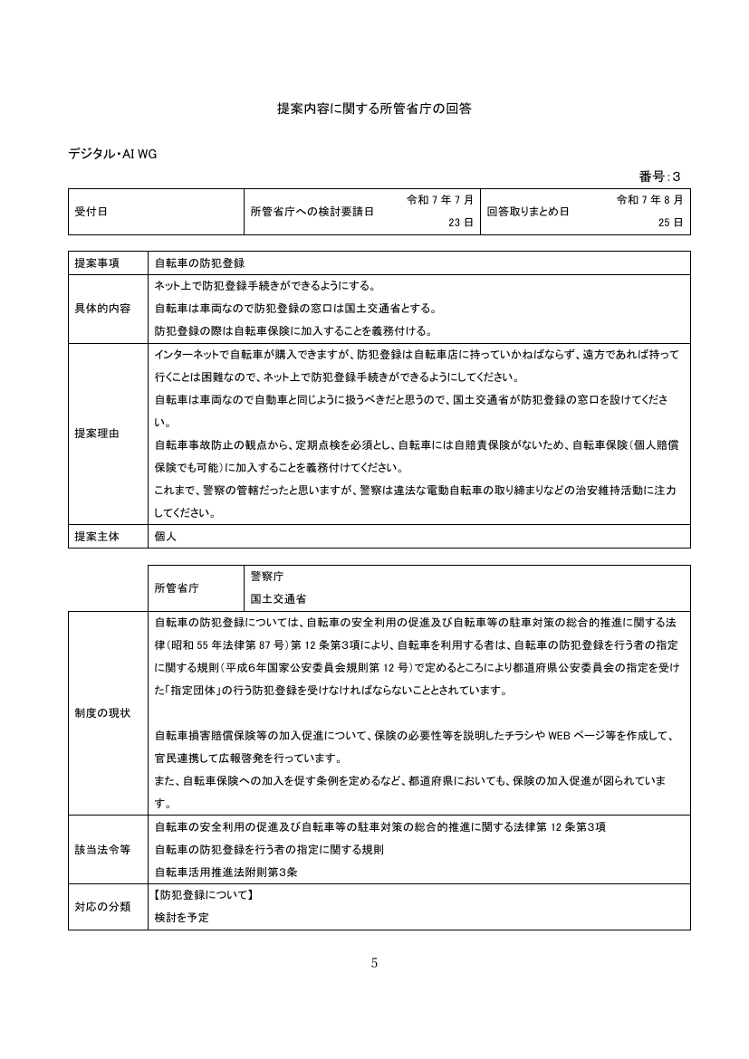 p.45