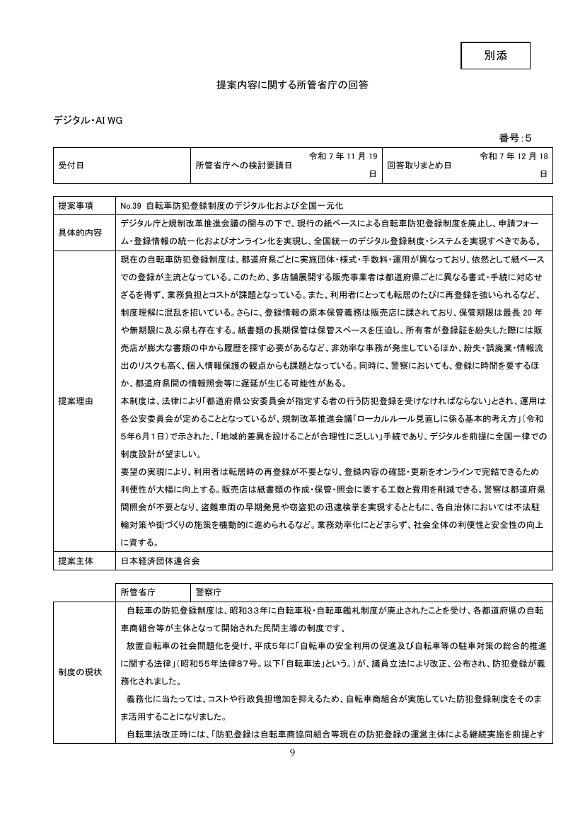 p.49