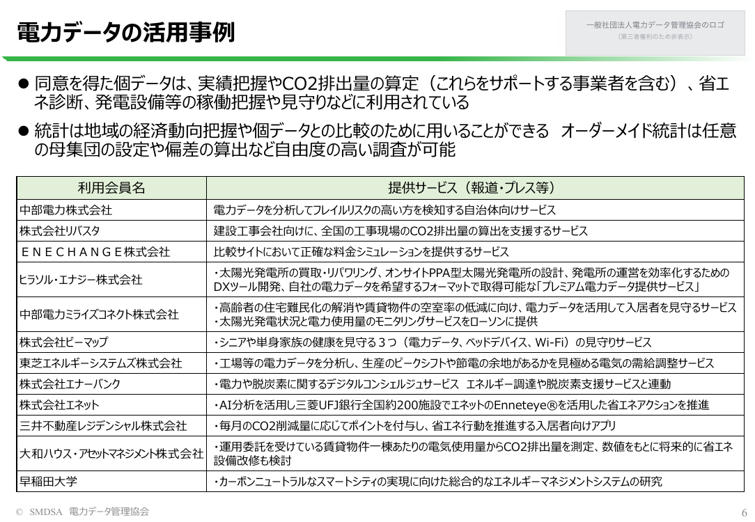 p.42