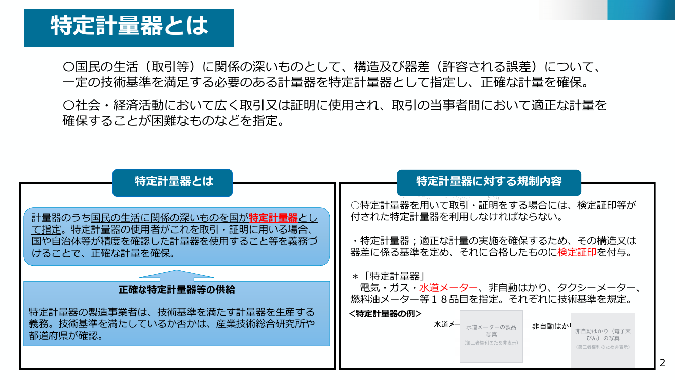 p.48