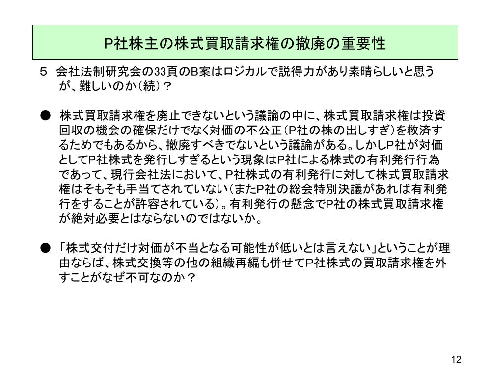 p.19