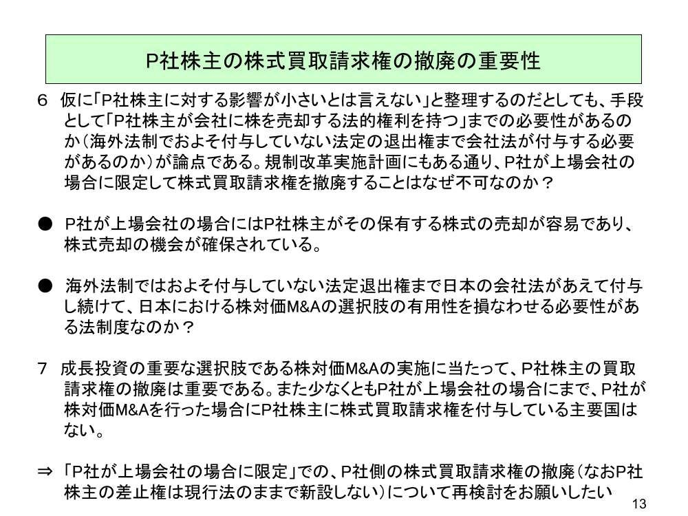 p.20