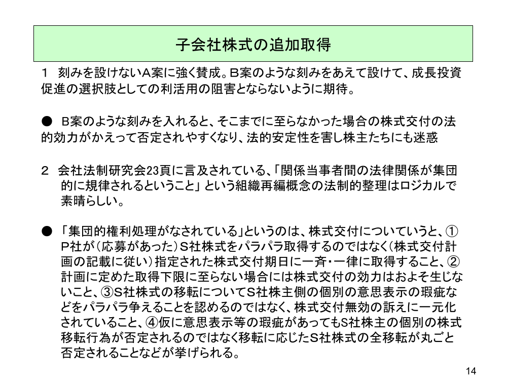 p.21