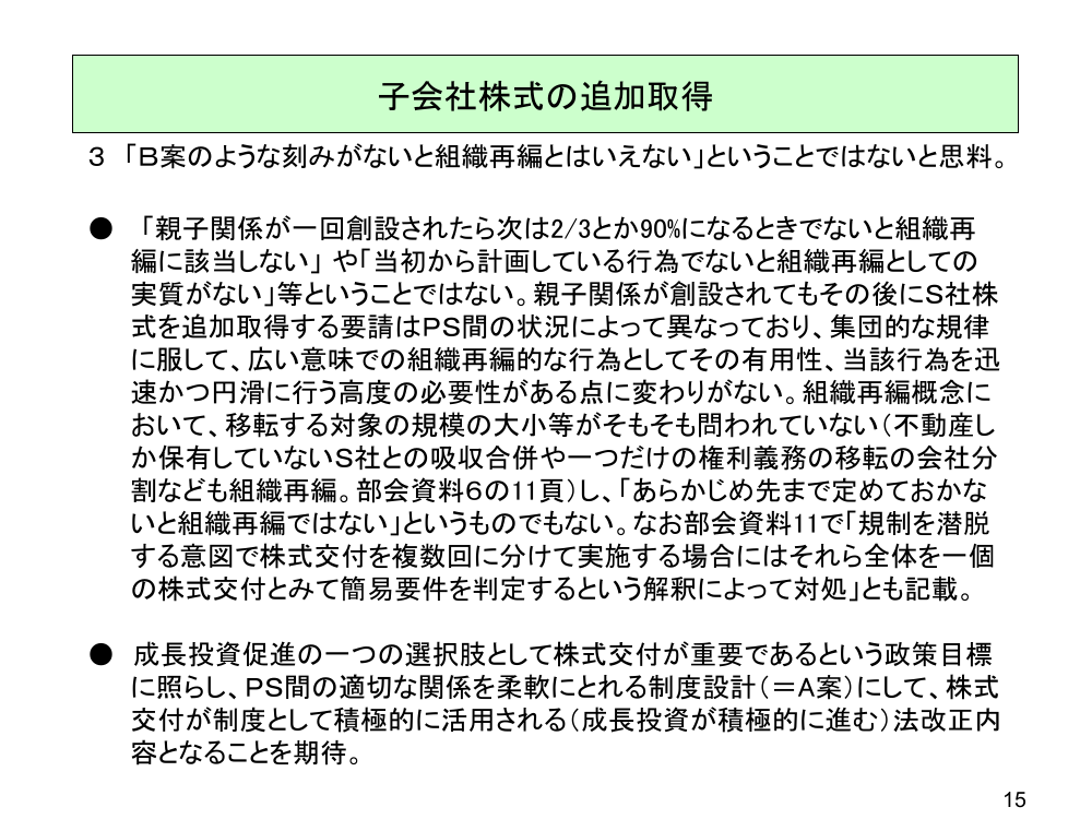 p.22