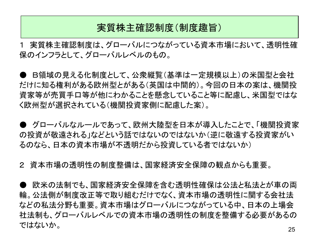 p.32