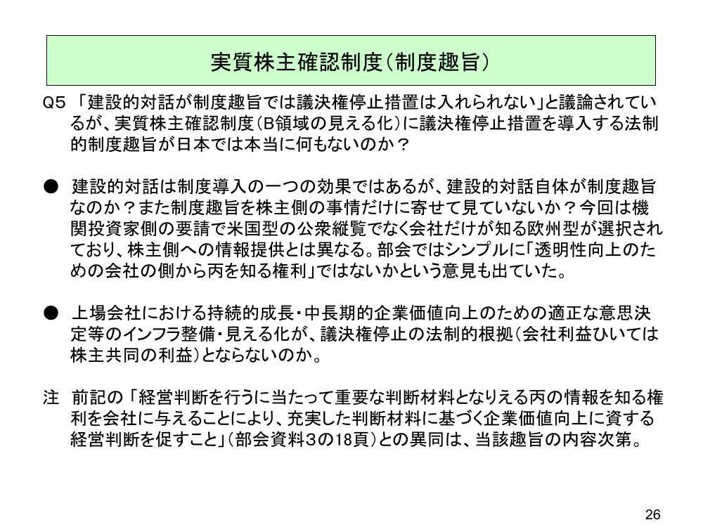 p.33