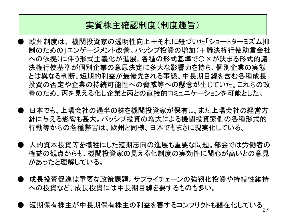 p.34