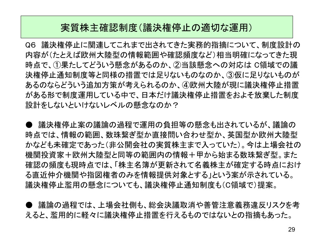 p.36