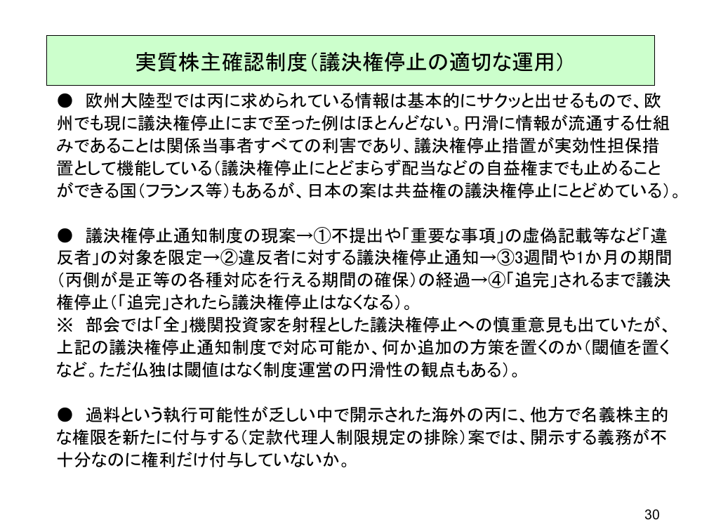 p.37