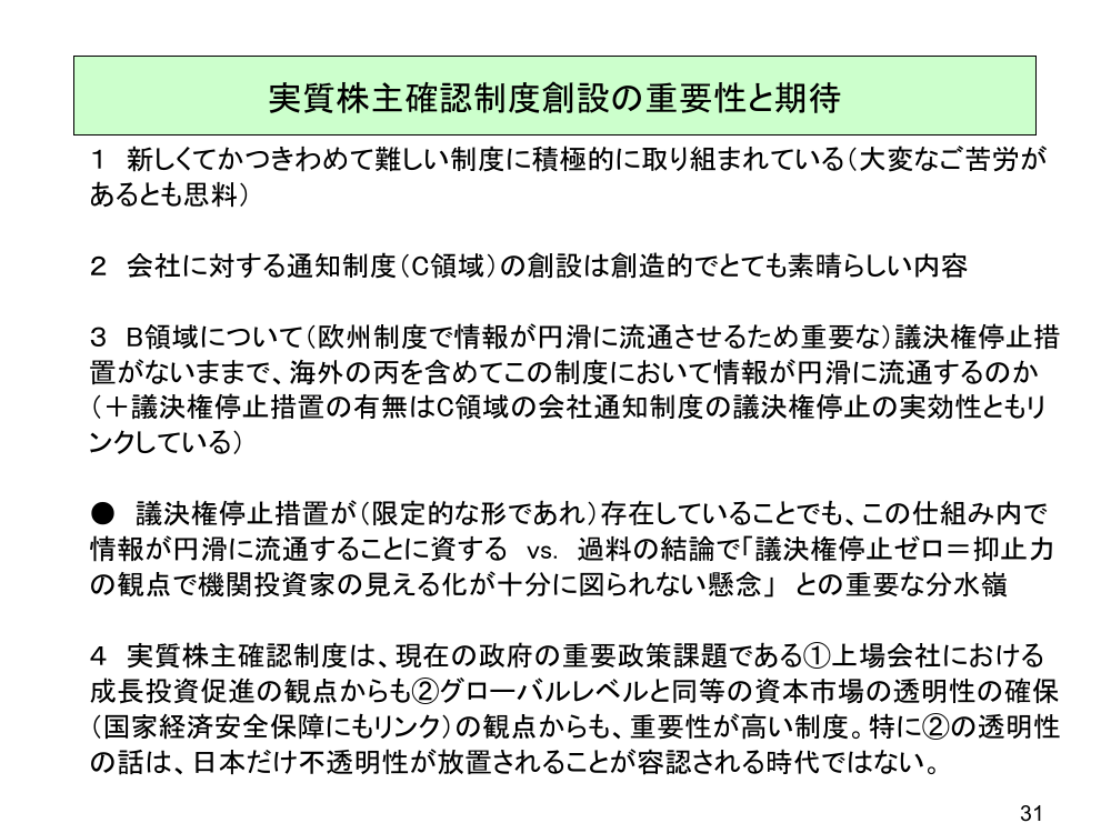 p.38
