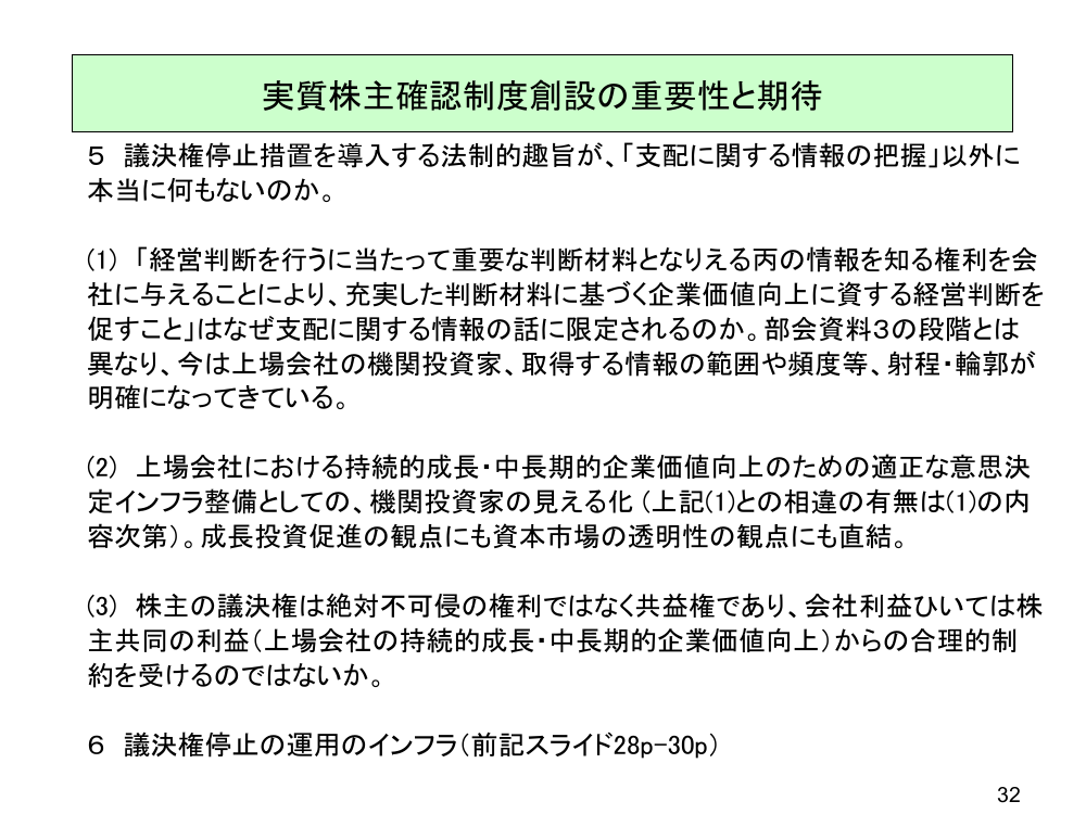 p.39
