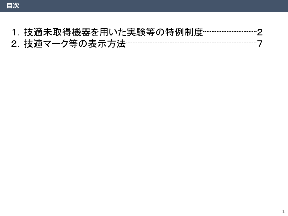 p.40