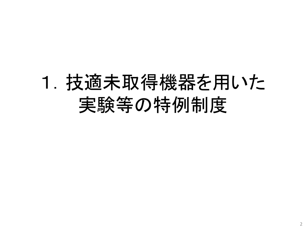p.41