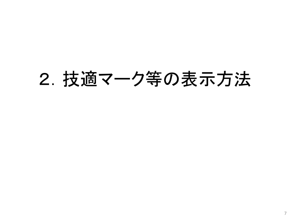 p.46