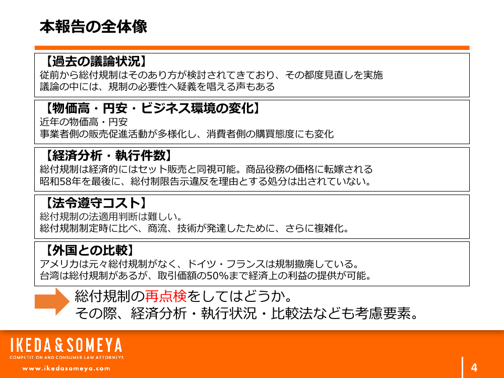 p.25