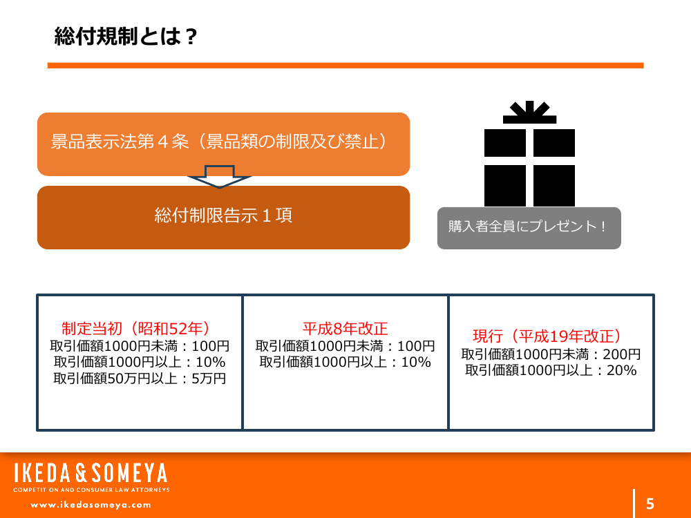 p.26