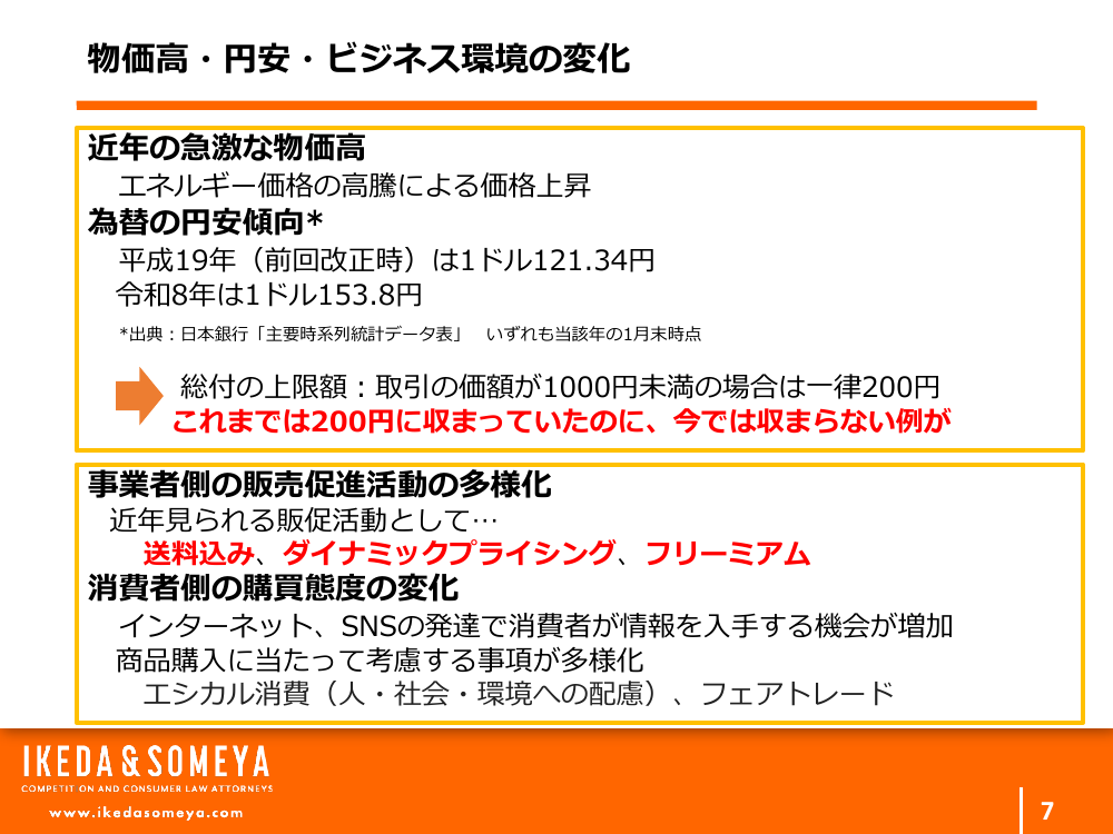 p.28