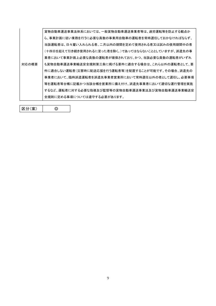 p.36