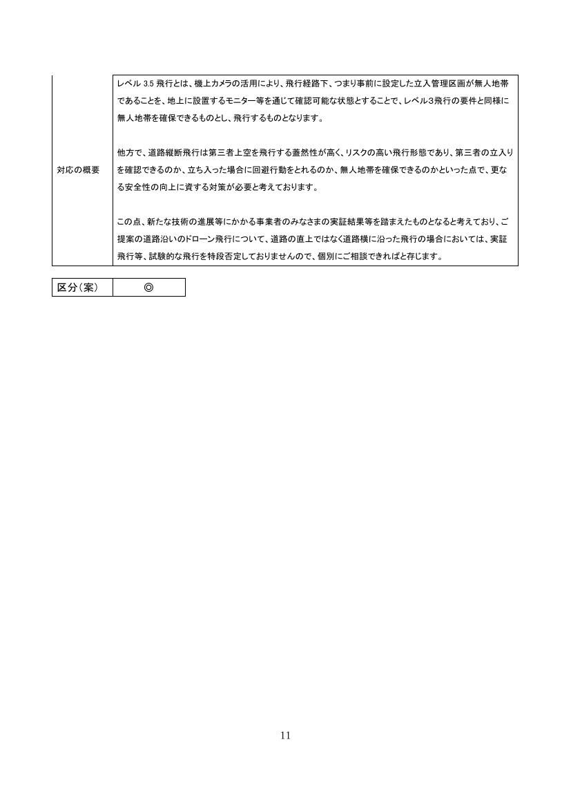 p.38