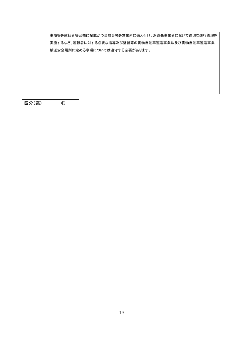 p.46