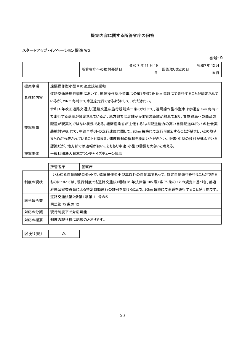 p.47