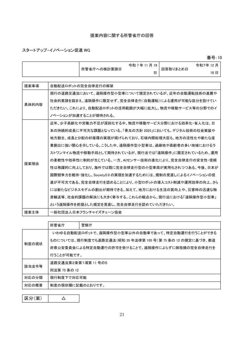p.48