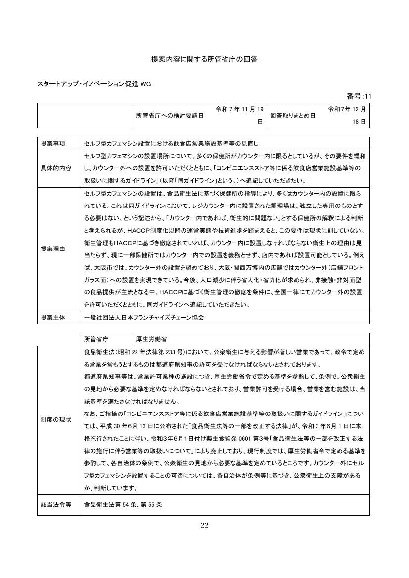 p.49