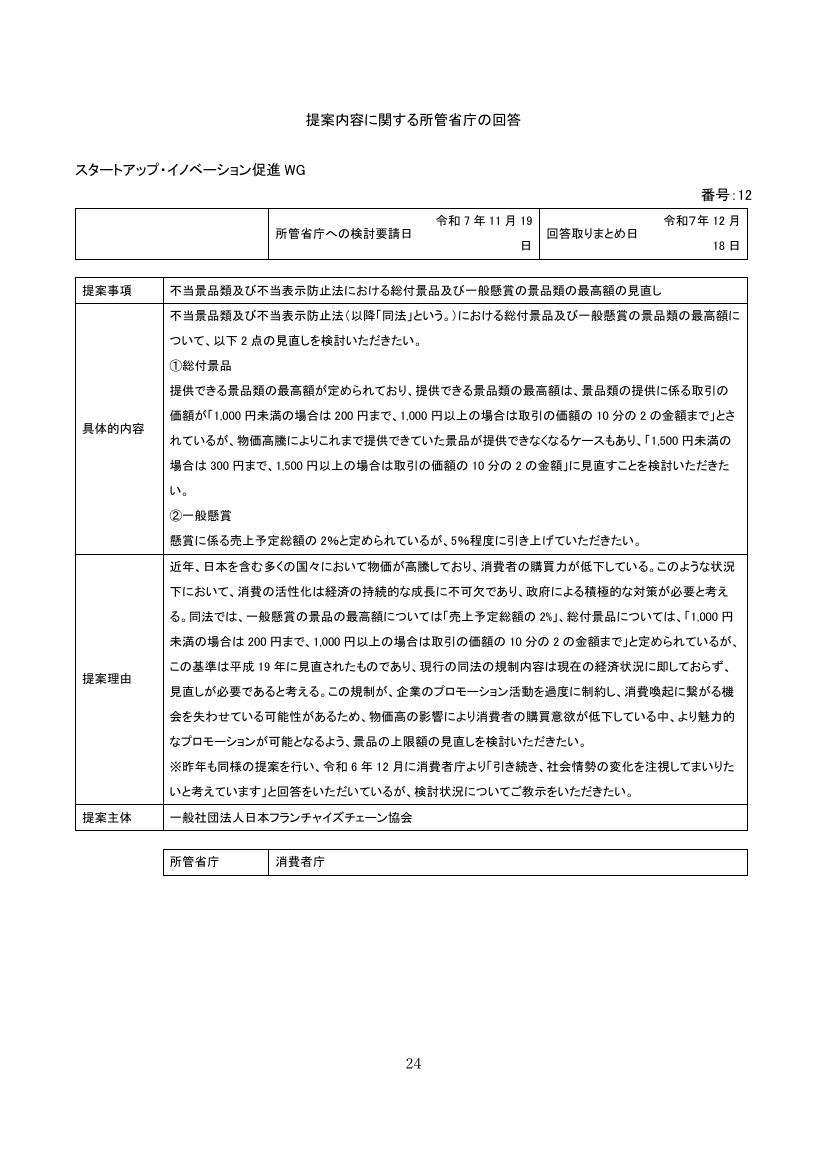 p.51