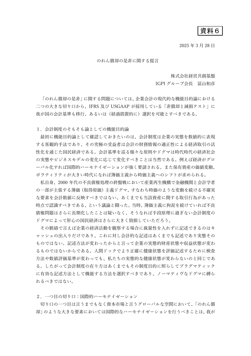 p.74