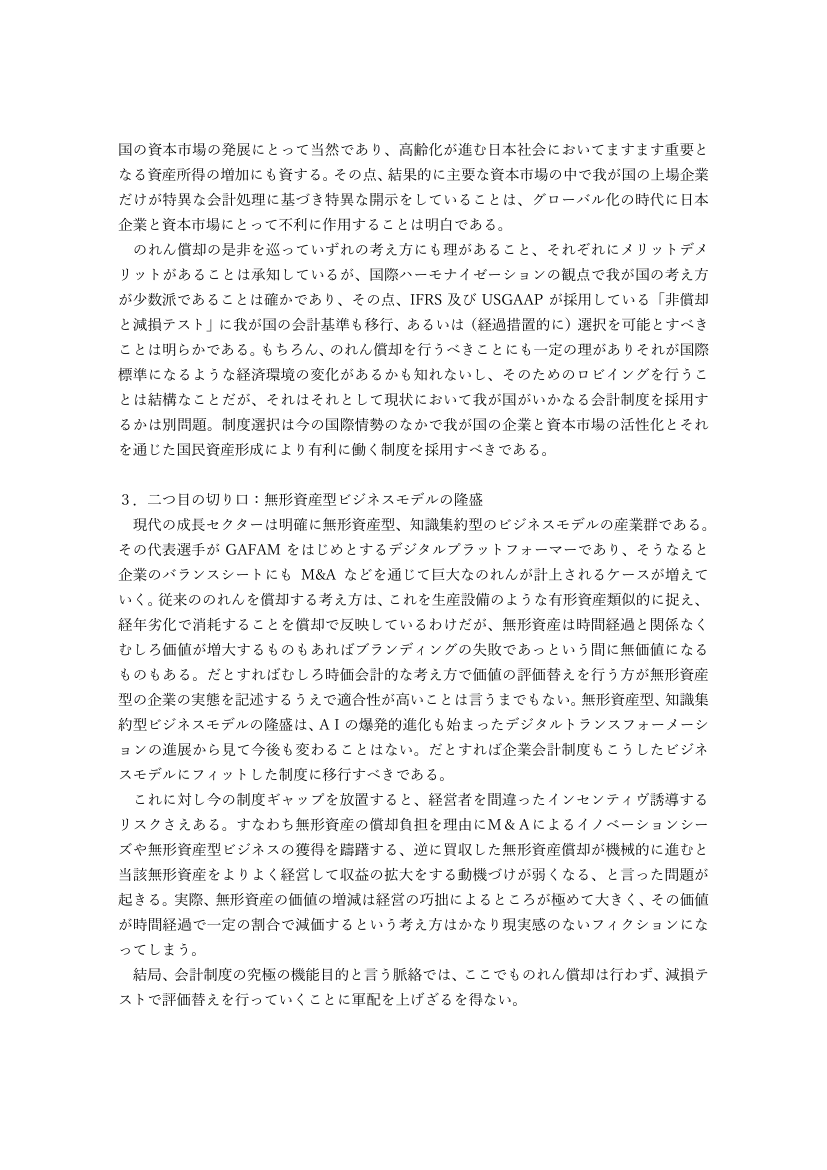 p.75