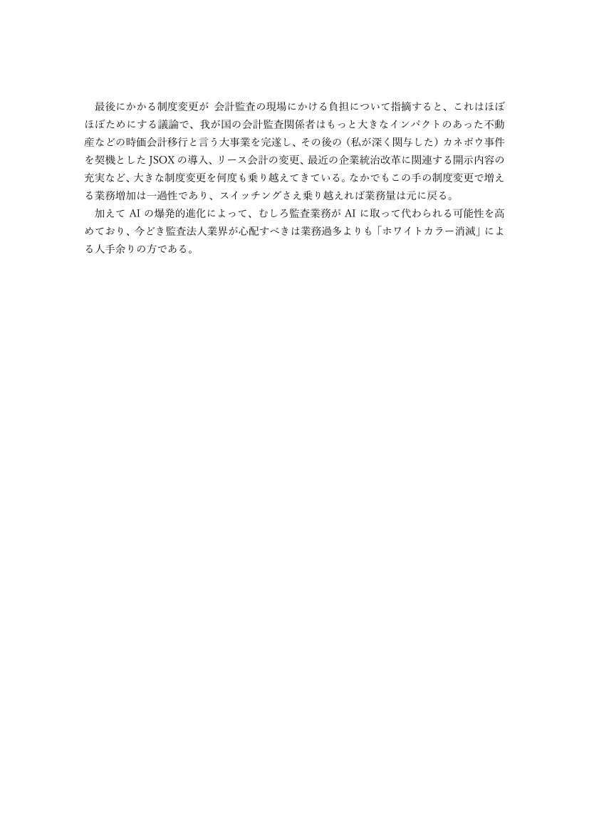 p.76