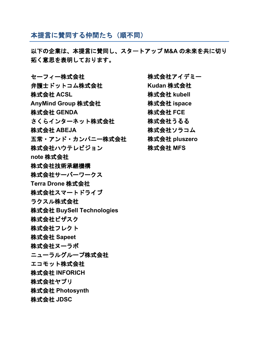 p.79