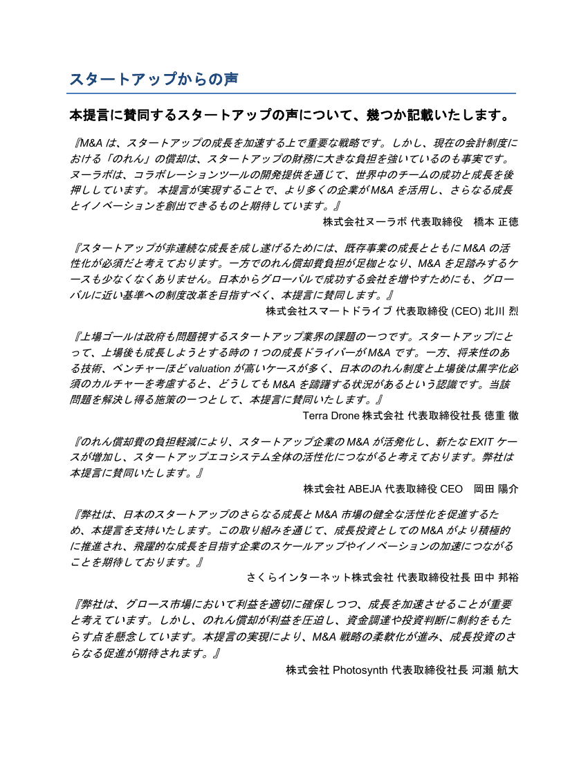 p.80