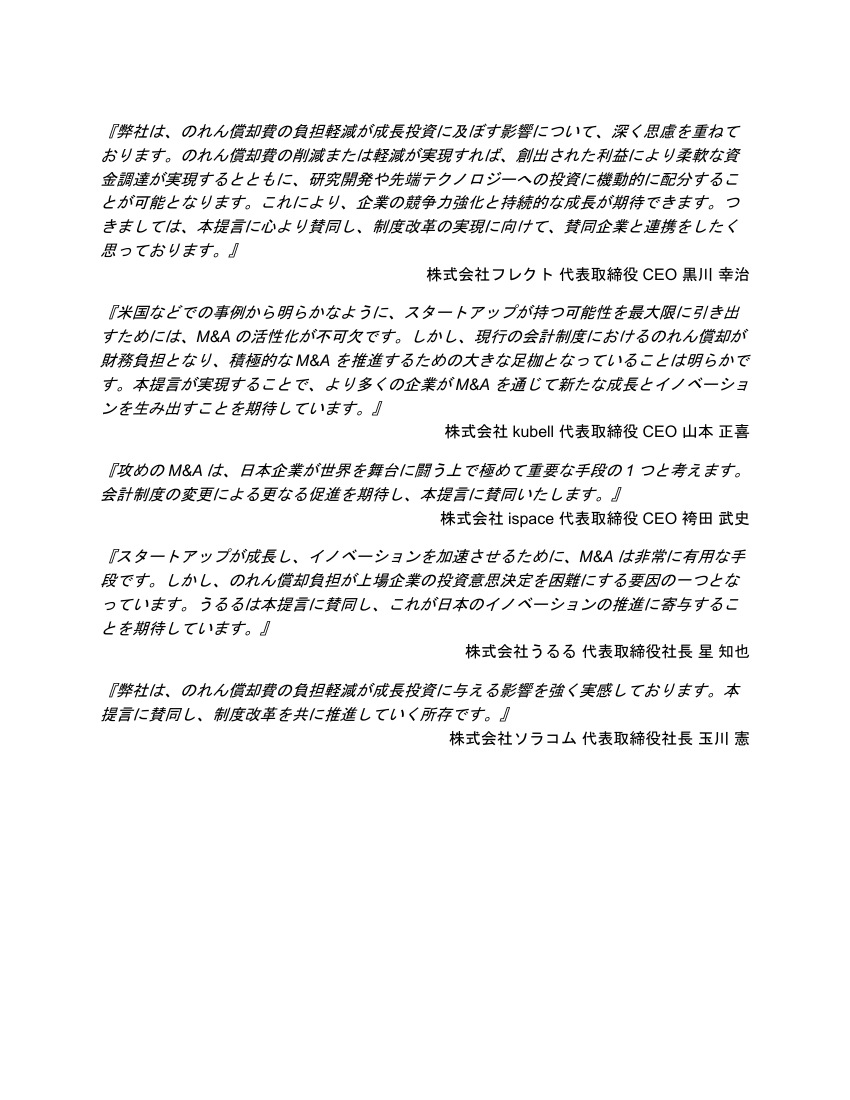 p.81