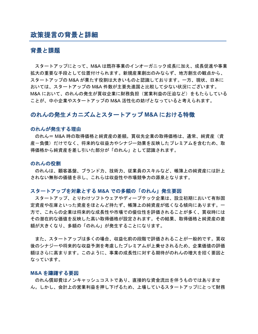 p.82