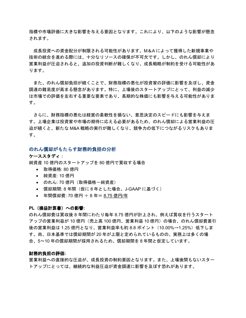 p.83