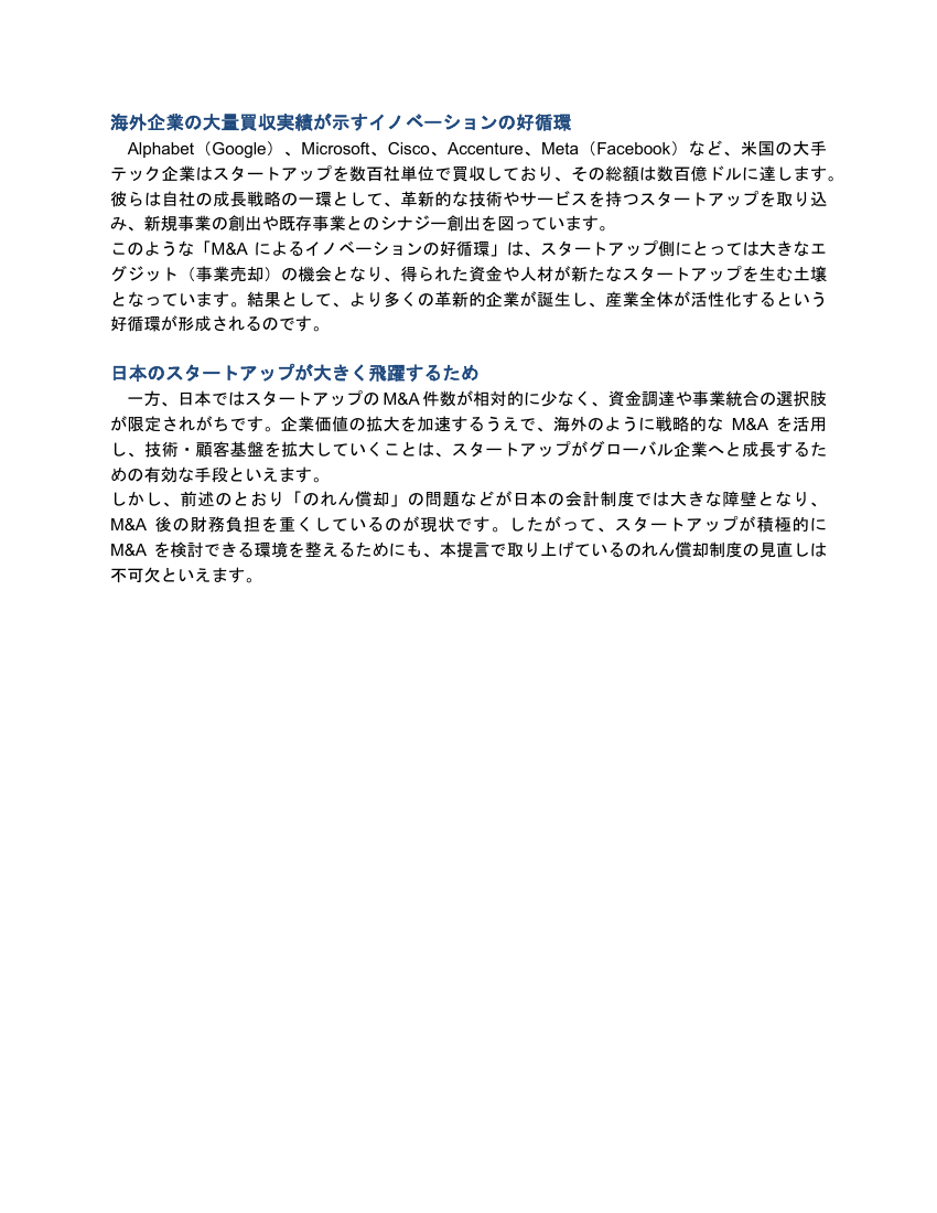 p.87